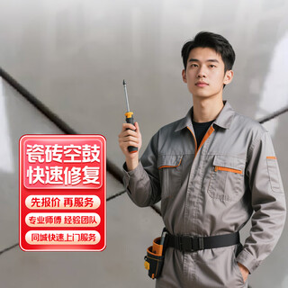 Ceramic tile hollow repair, wall and floor tile peeling and cracking repair, door-to-door repair service, tile hollow and cracked repair, tile hollow and warped edge repair