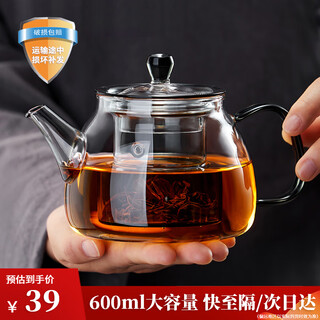 Mud teapot glass teapot high borosilicate glass tea water separation office heating filter tea kettle brewing tea cup