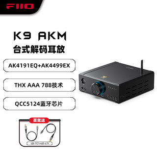 Fiio k9 k9akm desktop decoding headphone amplifier dsd decoding all-in-one headphone power amplifier hifi decoder akm version black