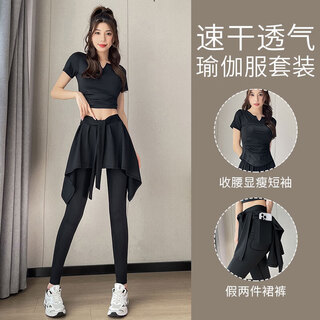 Lululomddw running sports suit women's summer 2025 new pilates yoga wear gym quick-drying clothes fake two suit/black + black l (please refer to bust and waist for size selection)