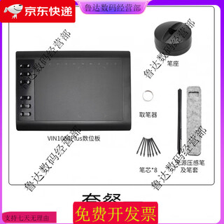 gayaa数位板手绘板连接手机绘图画画输入电脑电子网课授课绘画板 套餐一：数位板+压感笔+笔座+取笔器+笔芯*8