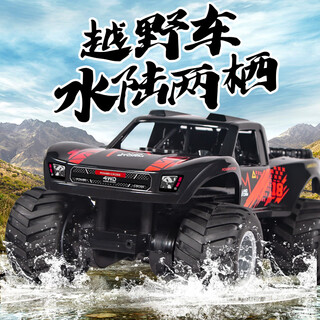 Xingya youpin children's toys remote control car amphibious off-road climbing car boy car model 3-6-12 birthday gift