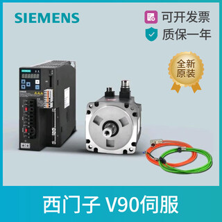 Siemens (siemens) v90 servo motor 1fl60 drive controller 6sl3210 power brake 220v/0.2kw pn version