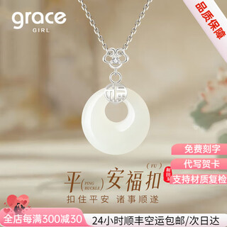 Grace girl platinum necklace with auspicious clouds and blessings, a safe buckle, white chalcedony pendant, a high-end birthday gift for my wife, platinum auspicious clouds, blessings, and a safe buckle.