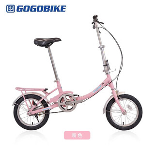 Gogobike 14-inch small mini portable single-speed folding bike adult student male and female riding mobility folding bike pink