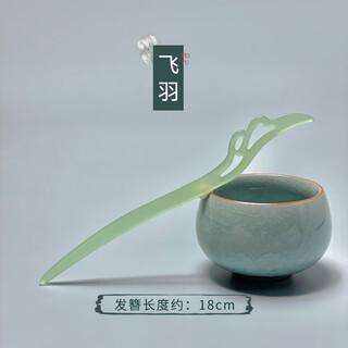 And the most beautiful green green mountain white jade hairpin for women in summer, simple modern hairpin, ancient style chinese style hairpin on the back of the head, 27# qingshui-feiyu