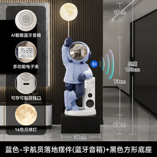 Bingshimei light luxury violent bear ornaments living room tv cabinet sofa large floor-standing decoration piggy bank new home gift astronaut ram blue audio black base model