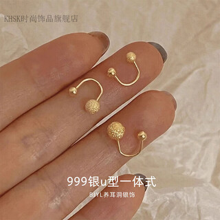 Khsk old phoenix 999 pure silver u-shaped earrings earrings screw twist double ear hole all-in-one ear hole ear bone nail 999 pure silver gold frosted u-shaped