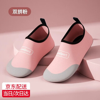 Star rudder summer soft-soled silent sports shoes shock-absorbing non-slip rope skipping fitness shoes women's pilates special yoga shoes indoor double spell spo.rt-pink 36 regular size m (36/37)