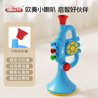 Baoli children's toys small trumpet can play simulated music instruments for boys and girls 3 to 6 years old baby birthday gift 1802 blue