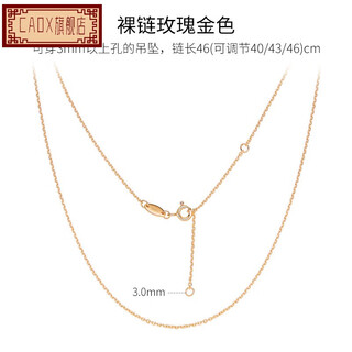Caox sterling silver necklace women's rose gold clavicle chain s925 silver naked chain wearable pendant thin cross chain versatile stacking naked chain rose gold (thick gold)