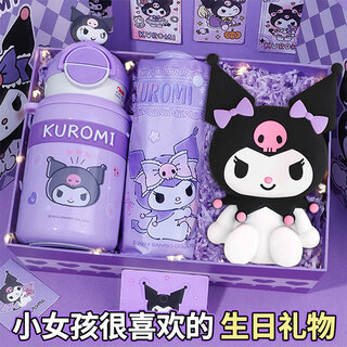 Star bubble galaxy kuromi little girl birthday gift 5-6-10 years old toys 7-8-9-12 years old children's toys girl play house