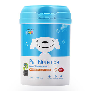 New pets health special price cleaning pet goat milk powder 400g for cats and dogs to supplement nutrition into puppies and cats goat milk powder 400g (feeding bottle included)