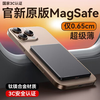 Imf3c certification can be used on airplanes丨as thin as 0.65cm magsafe magnetic power bank wireless fast charging large capacity mobile power adapter apple apple external battery new 3c certification ultra-thin model - deep space gray 3c certification/same day and next day delivery can charge mobile phones丨watches丨earphones