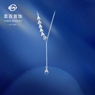 Caibai jewelry platinum chain tag pt950 platinum geometric triangle design clavicle chain chain tag price bj platinum chain tag about 4.66g about 40cm