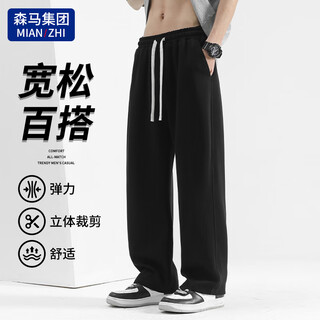 Cotton casual pants for men, hong kong style trendy versatile sports pants, loose lace-up wide-leg pants for couples, black xl