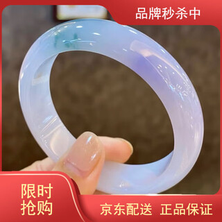 Myanmar ice violet jade bracelet jade bracelet floating green flower bracelet positive circle jade spring colorful bracelet 57 rings