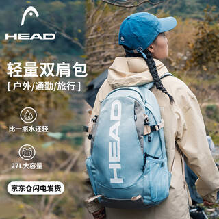 Head backpack outdoor travel bag water-repellent backpack 15.6-inch laptop bag national geographic school bag
