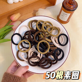 Imieseve korean style simple thin headband set basic rubber band that is versatile and does not hurt your hair. high elastic elastic band thin circle disposable plain circle 50 pieces in bag mixed color-