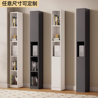 Cracked storage rack multi-layer floor-standing kitchen household storage cabinet 20*180*25 cm customized photo shoot contact customer service
