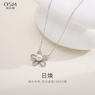 Oshiman jewelry oblate white pearl necklace flower shape pendant shining side stone simple 925 silver sun hwan