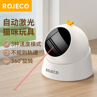 Rojeco pet fully automatic laser cat teasing toy intelligent timed electric cat teasing device for small kittens to enjoy themselves and relieve boredom