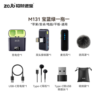 Zcjb wireless lavalier microphone anchor sound card live broadcasting recording outdoor professional noise reduction short video little bee radio microphone karaoke wireless microphone mobile phone computer camera sapphire blue green one to one universal apple android computer