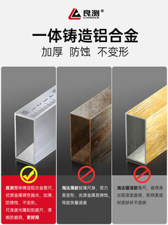 Baolian aluminum alloy ruler 2 meters folding digital display horizontal ruler high-precision house inspection tool electronic vertical detection ruler m house inspection 15-piece set level without dead ends