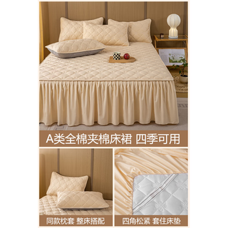 Midelle cotton bed skirt single piece cotton quilted thickened bedspread bed skirt dust cover bed cover to hide the ugly 2025 new style baby pure cotton washed cotton fabric sleeps naked without worries bed skirt single piece 90cmx200cm