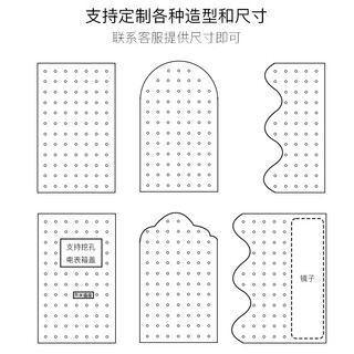 Enf customized solid wood hole board entrance wall storage rack wall solid wood hanging board entry partition storage wall rack supports customization details contact customer service