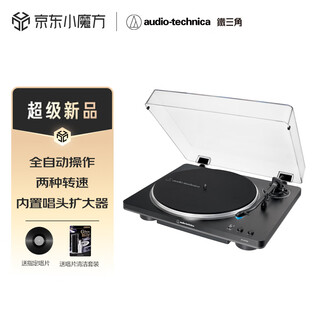 Audio-technica at-lp70x vinyl record player, fully automatic belt drive, dual speed record player, retro phonograph, record player, professional audio lp70x black/grey (bg)