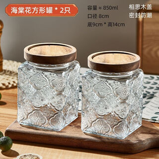 Enshousu sealed jar small jar household dried fruit with lid preservation tea jar transparent retro begonia flower glass bottle square style / acacia wood lid thickened)-glossy) 188ml* one