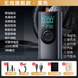 Leben electric air pump portable wireless automatic charging parking tire special artifact black innovative lithium battery model tesla type battery cell+