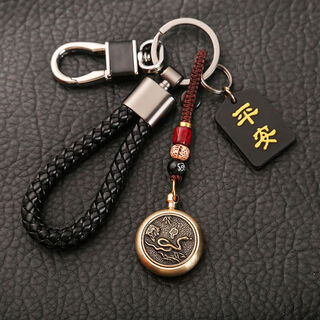 Miao yijia key chain men's car key ring buckle pendant twelve zodiac key chain creative lanyard mobile phone chain safety buckle zhuanzhuan safety key chain snake