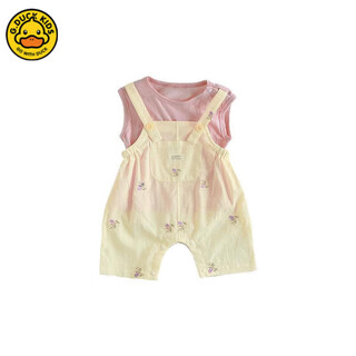 G.duck baby summer clothes for girls, fashionable overalls set, cute and super cute two-piece jumpsuit set, summer thin, apricot single-piece pants 80cm (m)