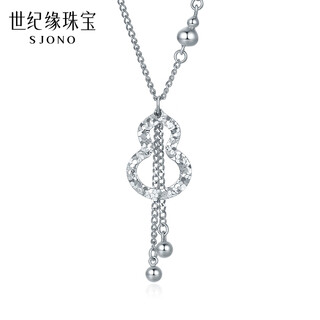 Century yuan pt950 platinum gourd necklace for women crushed ice ice fulu double pendant clavicle chain for girlfriend 6.01g