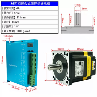 Yue changsheng 86 series closed loop stepper motor set is equipped with 865 driver with digital display, high precision and large torque 86ebp111+ driver