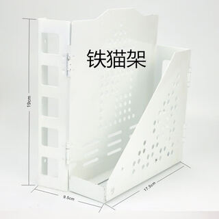 Weak current box bracket special optical fiber box tray onu router folding single layer plastic/iron double layer iron cat rack