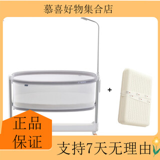 Bosch bosch electric smart crib multi-functional lifting children's bed revol revo newborn bed gift revo revol-c (crib + fitted sheet + blanket)