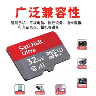 Sandisk memory card is suitable for 16gb tfsd sandisk memory card c10 a1 high-speed memory card driving recorder monitoring 32g memory card