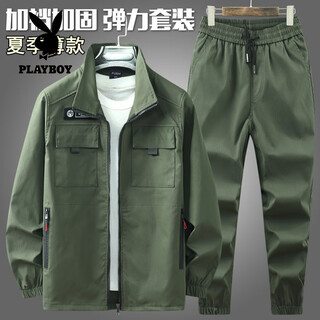 花花公子（PLAYBOY）夏季弹力工作服套装男劳保服耐磨薄款工地工厂干活穿汽修户外工装 弹力【JQ679绿色】套装 夏季薄款 M 165【适合90-110斤】