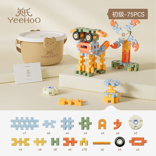 Yeehoo baby soft rubber building blocks free to insert early education desktop combination baby toys one-year-old children's birthday gift