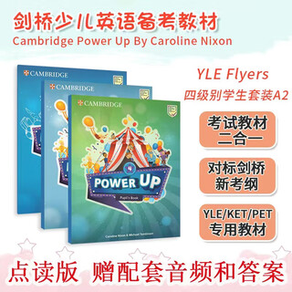 Cambridge children's english power up textbooks 1 2 3 4 5 level 6 preparatory level one level two level three course starter student book textbook + exercise book cambridge imported original grade exam preparation book level 4 textbook + exercise book + manual + information