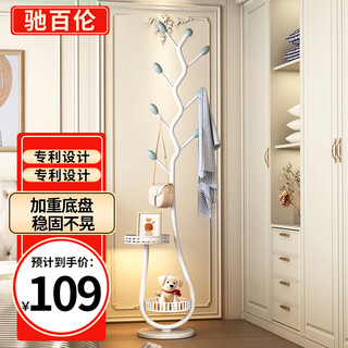 Chibalun bedroom floor-to-ceiling balcony household clothes rail rack metal coat rack cabinet room storage artifact clothes rack