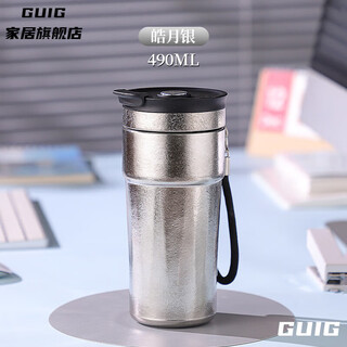 Iosnjapan imported quality pure titanium high-end thermos cup with temperature display for home car water cup with strap and tea warehouse magnetic coffee haoyue silver 480ml internal and external pure titanium + magnetic elastic pure titanium