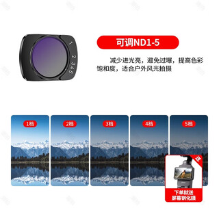 潮拍大疆pocket3滤镜套装磁吸uv镜cpl偏振镜nd减光镜柔光镜增广镜DJI灵眸相机广角镜头 【防过曝1-5档】可调DN32-赠屏幕膜