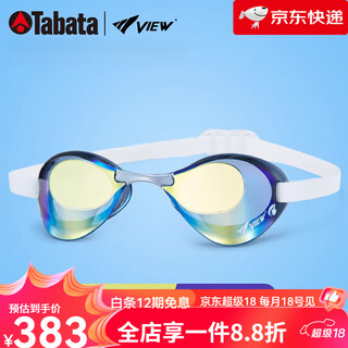 view【新品】View泳镜防水防雾无胶圈竞速高清镀膜游泳眼镜 经典款V121 紫黄 平光