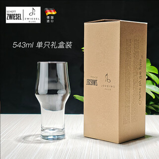 Schott st. visa imported from germany, professional belly-shaped beer mug, lead-free crystal, high-end beer mug, craft ipa beer mug, 1 piece - belly-shaped beer mug 543ml