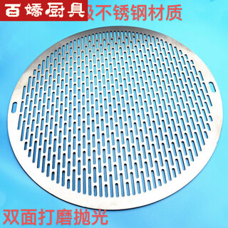 Baichao thickened round stainless steel barbecue net charcoal barbecue integrated punching grate 15cm diameter one-piece barbecue net