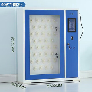 He lian hongyi smart key cabinet fingerprint swipe card password key box unit vehicle key management box wall-mounted 10-bit xll